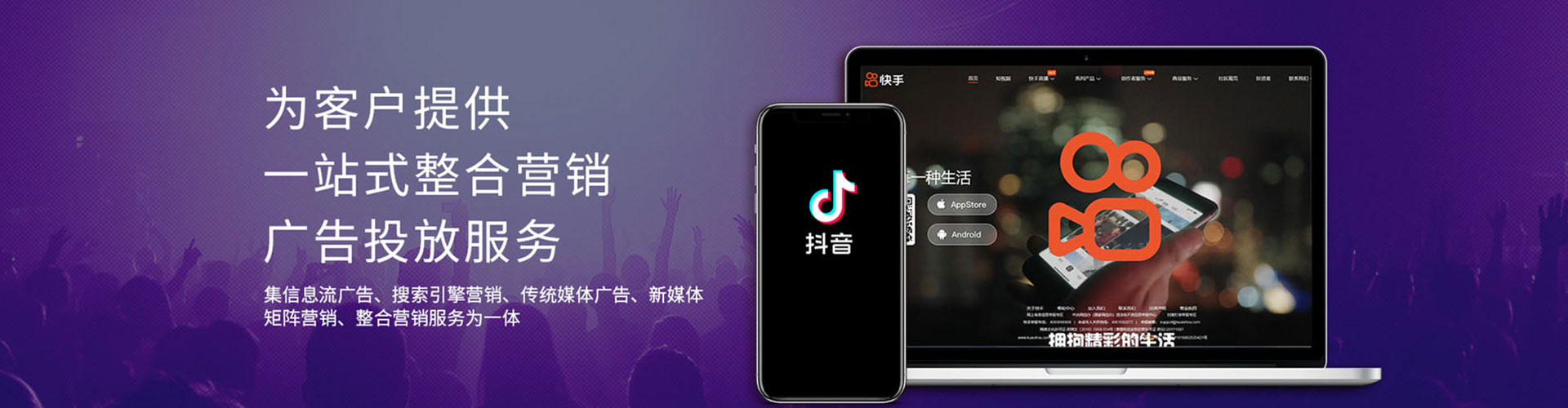 梧栖信息流代理