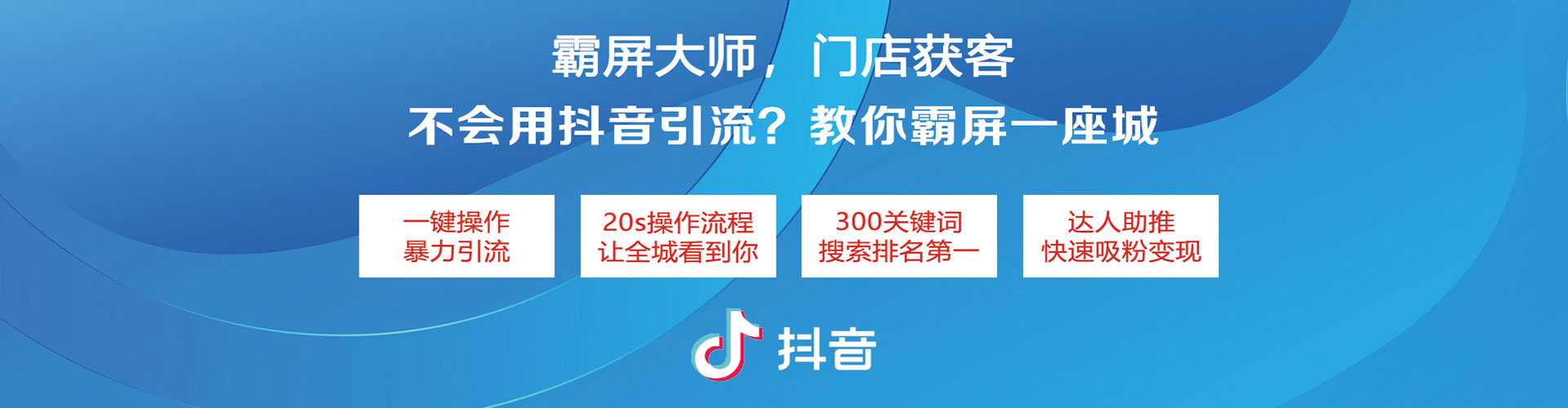 梧栖谷歌竞价