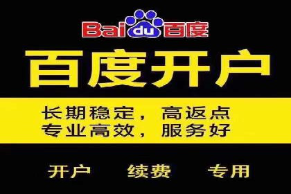 案例分析：SEM竞价员如何优化关键词