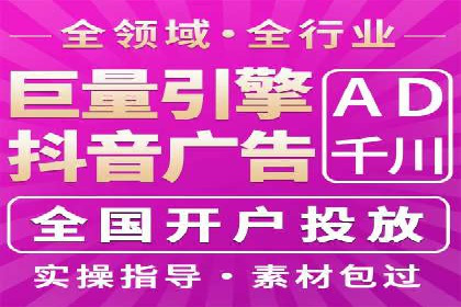 SEM推广实战案例：如何实现精准营销