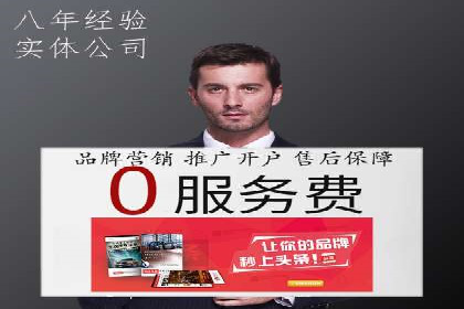 某电商平台的成功信息流代运营策略